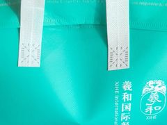-羲和雅苑•北京烤鸭(国贸商城店)