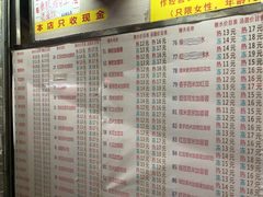 菜单-百花传统甜品店(原址店)