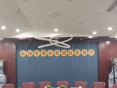 -来相会饺子·新辽菜(甘家口店)