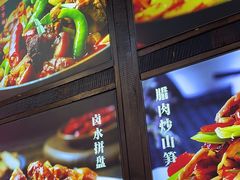 -富正毅三下锅连锁(三店)