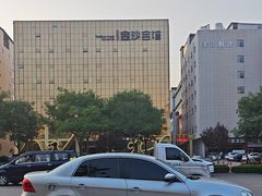 -金沙会馆