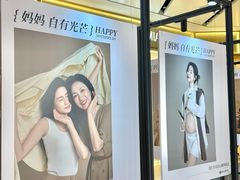 -CityOn熙地港（西安）购物中心