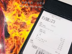 账单-深井陈记烧鹅酒家(新填地街店)