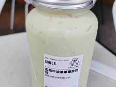 -野萃山·潮汕厚果汁(十亩地店)
