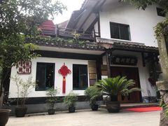 -龙井壹号·茶缘山景宴(龙井村店)