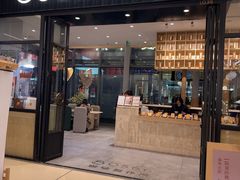 -0566咖啡製作所(陆家嘴中心店)