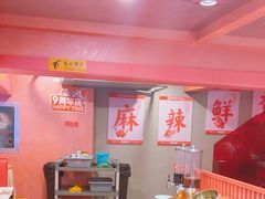-何师傅美蛙鱼头(汉街店)