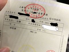 -上海市东方医院-体检中心