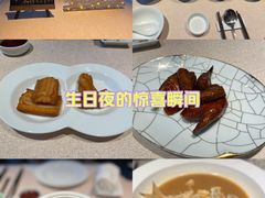 -新荣记(椒江店)