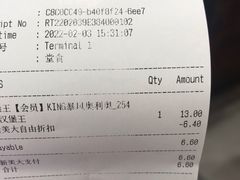 -汉堡王(上海虹口龙之梦)