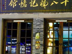 -重庆十八梯传统风貌区