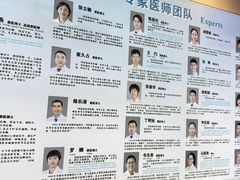 -北京观赏动物医院·24小时大型综合·猫专科·异宠专科