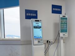 -杭州市第三人民医院