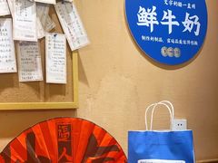 -文宇奶酪店(南锣鼓巷店)