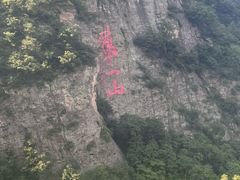 -武当山风景区