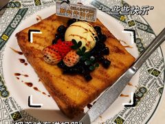 -石板街港澳冰室(天环店)