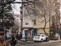 -皂君东里