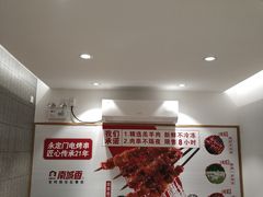 大堂-南城香(四路通店)