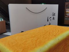 -银座仁志川·生吐司专门店(香港广场店)