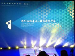 -深影国际影城(学院南路店CGS中国巨幕店)