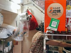 -三姐海南粉(骑楼老街店)