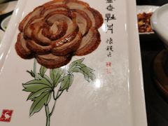-全聚德(新街口店)
