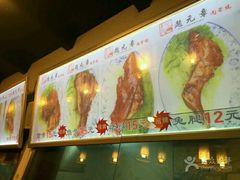 -赵元章肉骨烧(山塘街店)