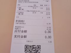 -果呀呀(乐和城店)