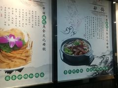 -老新隆牛肉锅贴(新街口店)