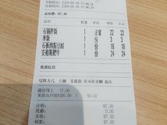 -米村拌饭(摩码广场店)