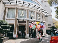 -马旺子酒楼