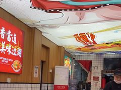 -冒菜西施·非遗冒菜(总店)