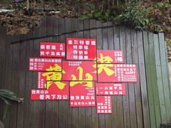 -千岛湖东南湖区