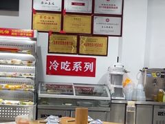 -古真记钵钵鸡(总店)
