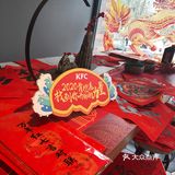 肯德基新春活动