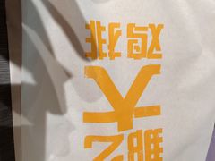 -麦当劳(龙阳路店)