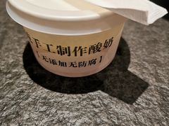 -老墙根涮肉·铜锅·烧烤(欢乐谷·王四营店)