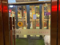 门面-水煮三国·川鲁江湖菜(香山店)