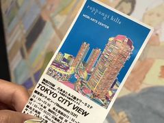 -六本木新城展望台(东京城市景观)