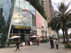-深圳龙华星河COCO City(民治店)