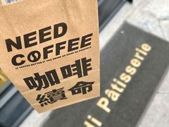 -Fridi Patisserie Cafe