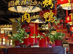 -荔枝苑养生餐厅(尊尚领地店)