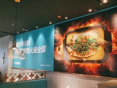 -半天妖烤鱼(槐房万达店)