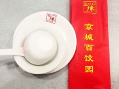 -京城百饺园•东北菜馆(红谷滩店)
