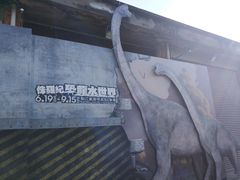 -驳二艺术特区