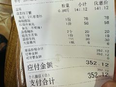 -老家黄墩小错鸡·活海鲜