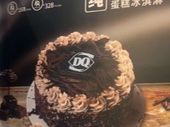 -DQ·蛋糕·冰淇淋(阜盛道店)