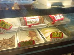 -海富门·带鱼·淮扬菜·粤菜(甘家口店)