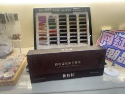 -弘源美甲美睫