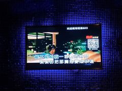 -好声音时尚量贩KTV(之心城店)